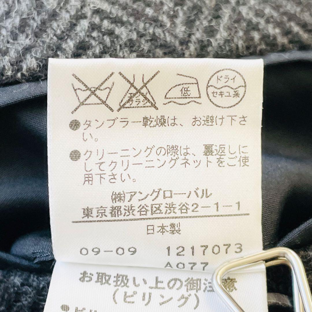 4806【美品】マーガレットハウエル　ヘリンボーン　チェスターコート グレー