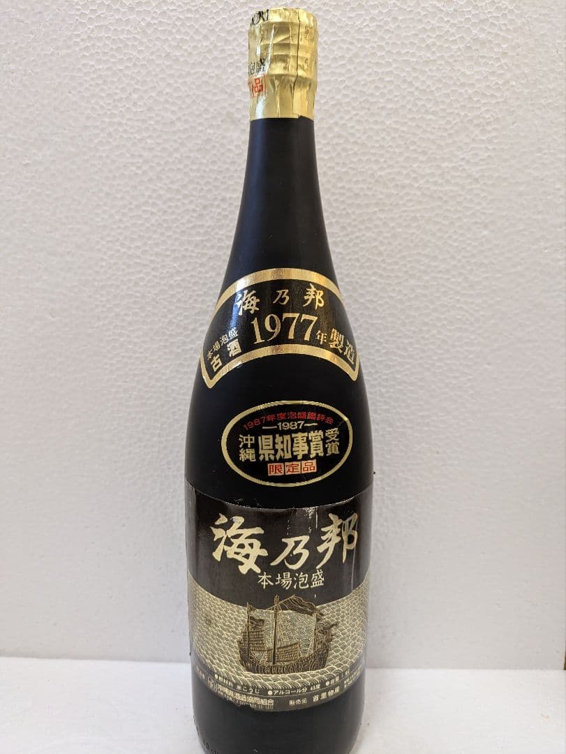 【hillsideさま専用】本場泡盛 照島 海乃邦1977 古酒 2本セット
