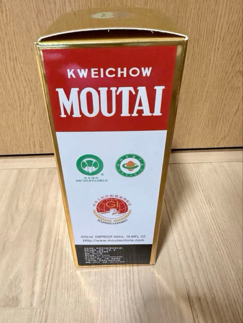 中国最高級酒　貴州茅台酒500ml 53度 天女ラベル