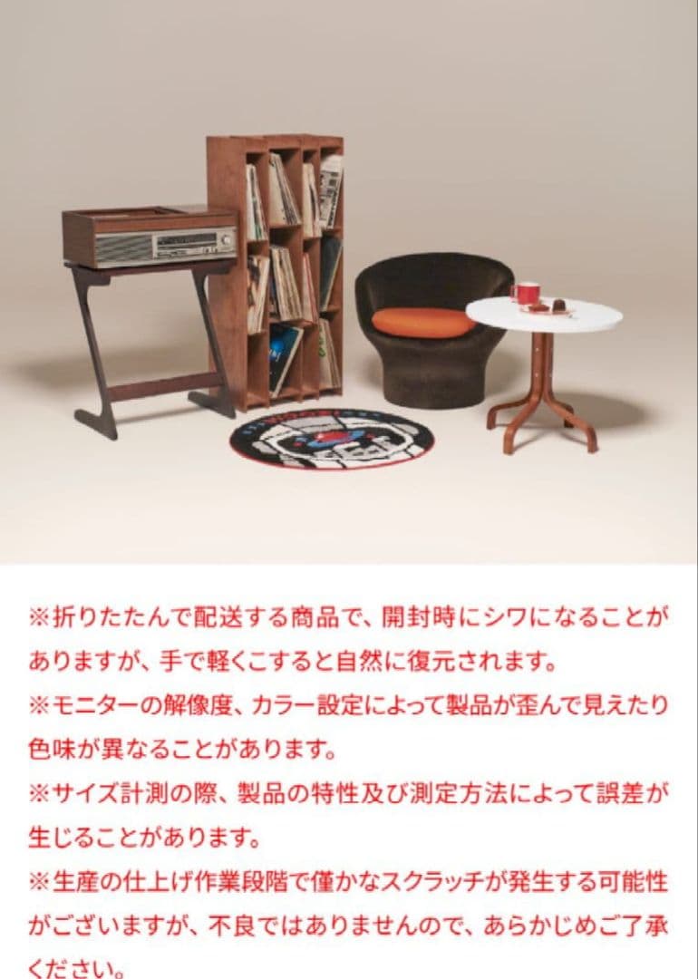 by SEVENTEEN　ウジ　アーティストメイド　ラグ　RAG　宇宙工場カード