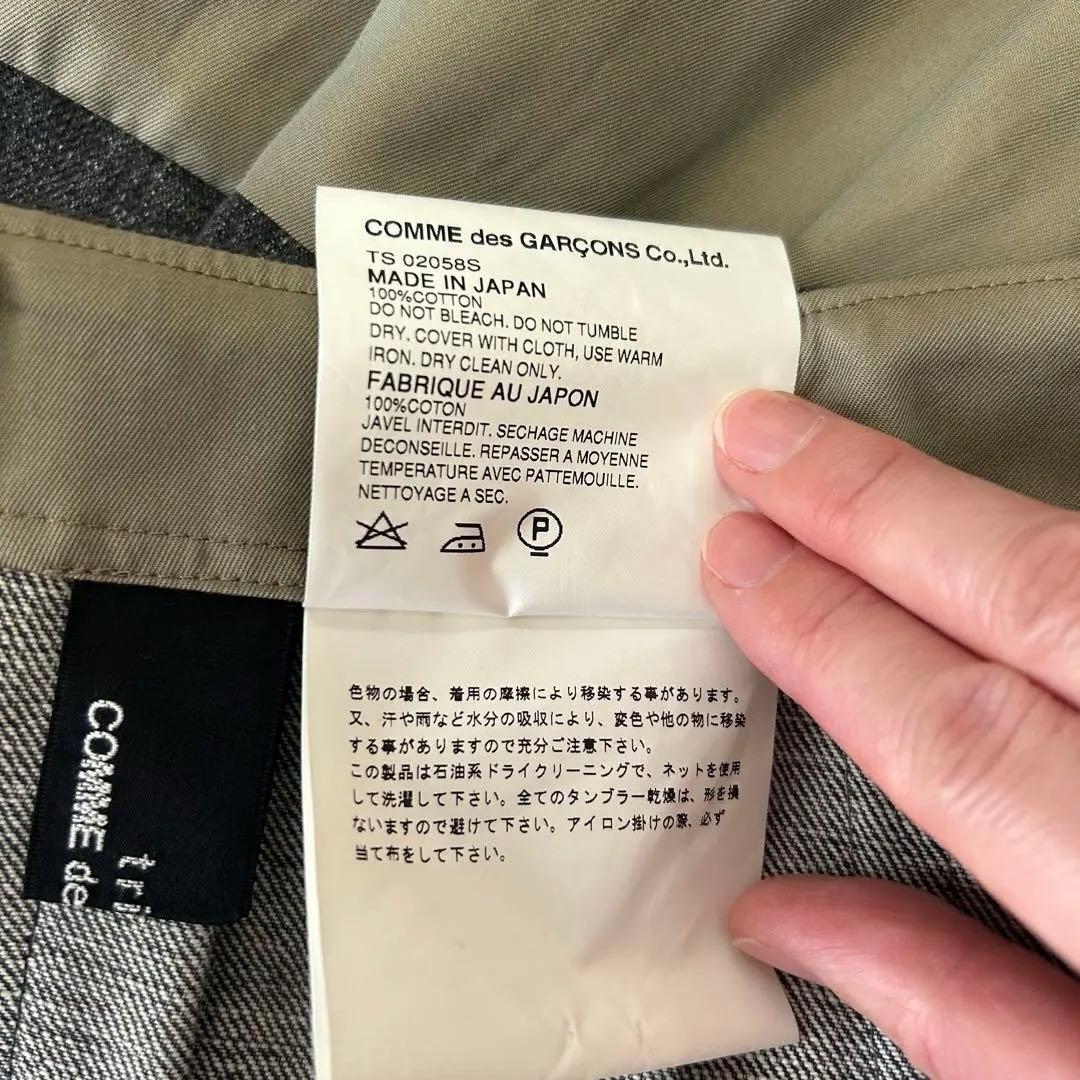 trico COMME des GARÇONS プリーツスカート