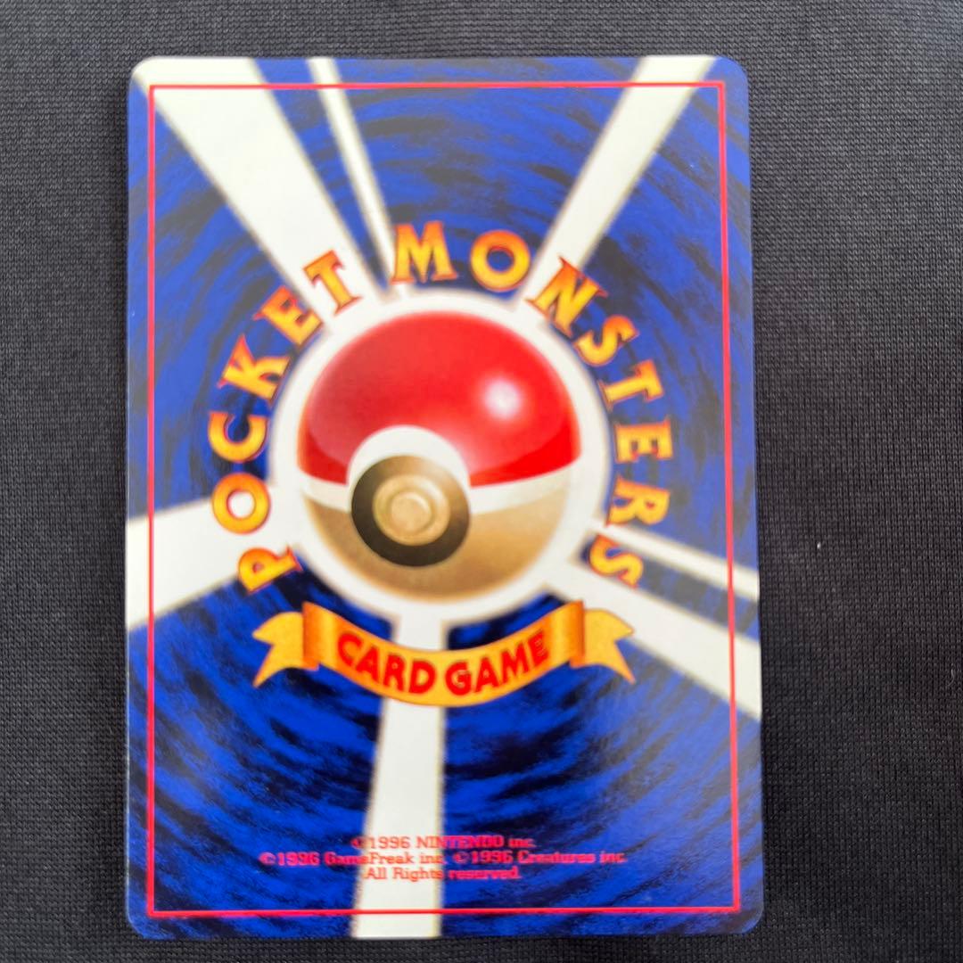 キュウコン ★ 第1弾拡張パック