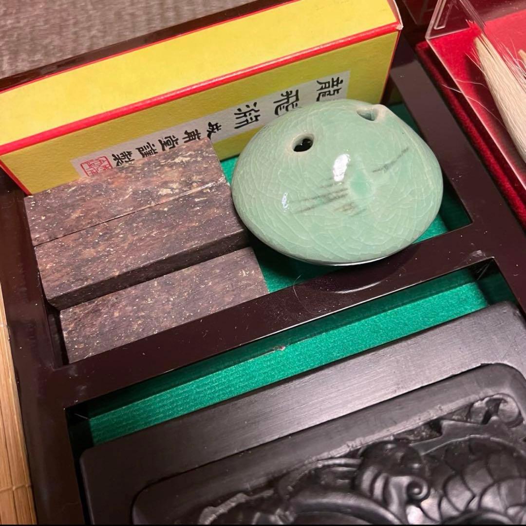新品未使用 中国 書道具 成甫堂 青磁 上海 書道筆 中国筆 龍彫刻硯 水差し
