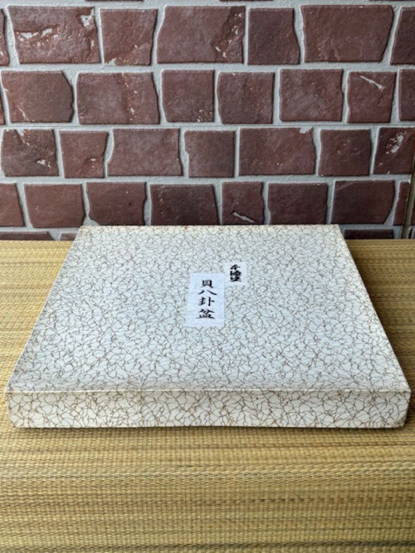 茶道具 八掛盆 木製 真塗 丸盆 螺鈿貝細工 漆器 紙箱付 ☆早いもの勝ち