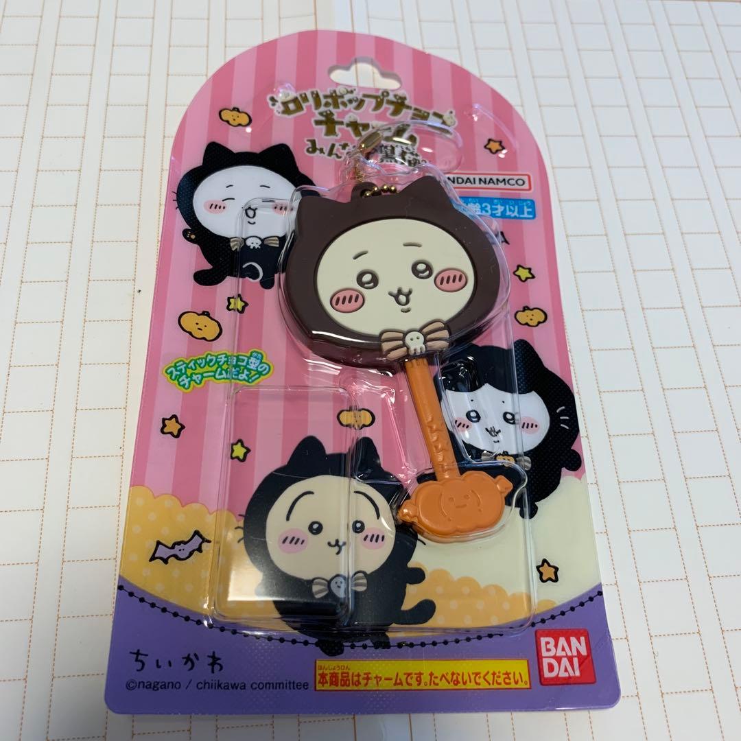 ガム無しエラー商品ちいかわ ラウンド型キーホルダー BANDAI