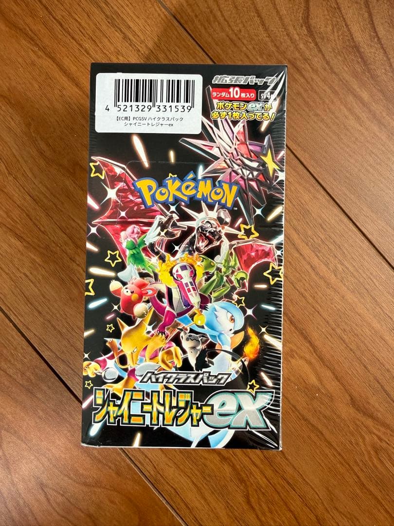 ポケモンカードゲーム シャイニートレジャー