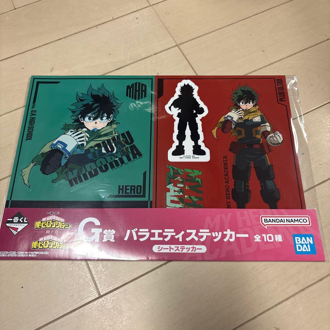 ヒロアカデクフィギュア　紡ぐ力　デク一番くじフィギュア