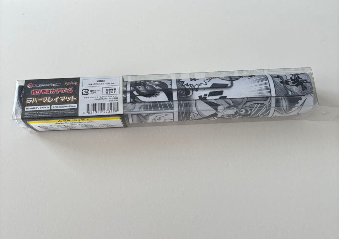 村田雄介　Yusuke Murata　コミック　ラバープレイマット　ポケモン