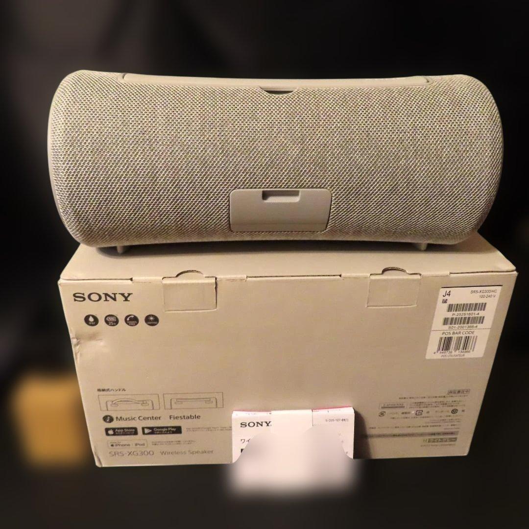 【SONY】 ワイヤレススピーカー SRS-XG300 ライトグレー