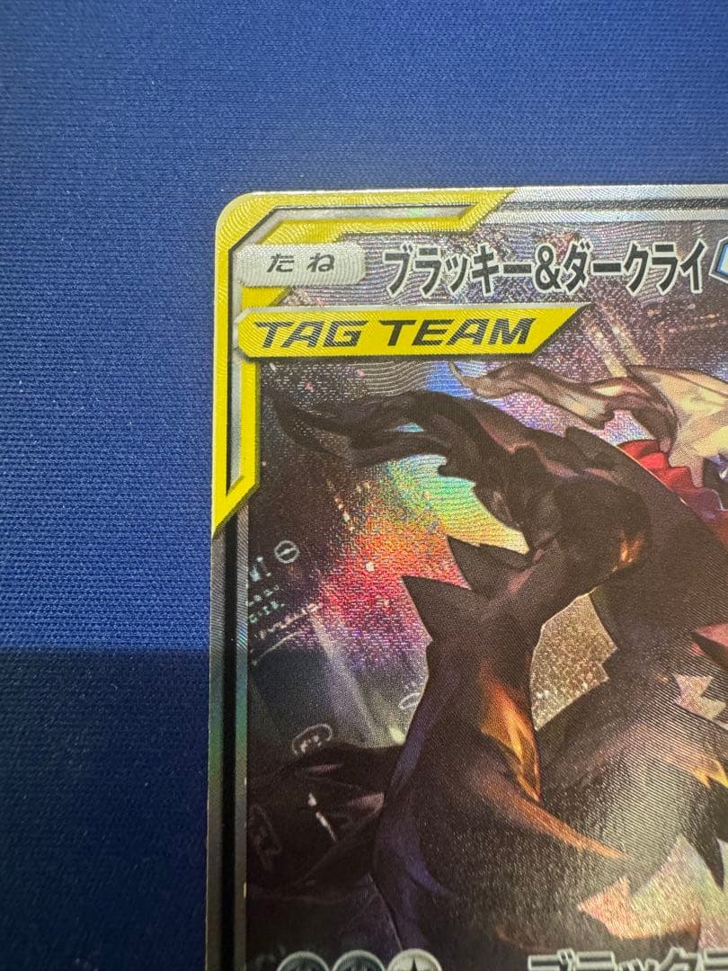ポケモンカード ブラッキー&ダークライgx SR スペシャルアート