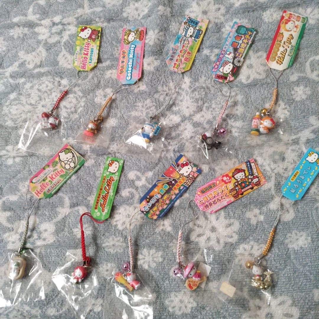 d*7様 地域限定　キティ　ストラップ　セット　まとめて