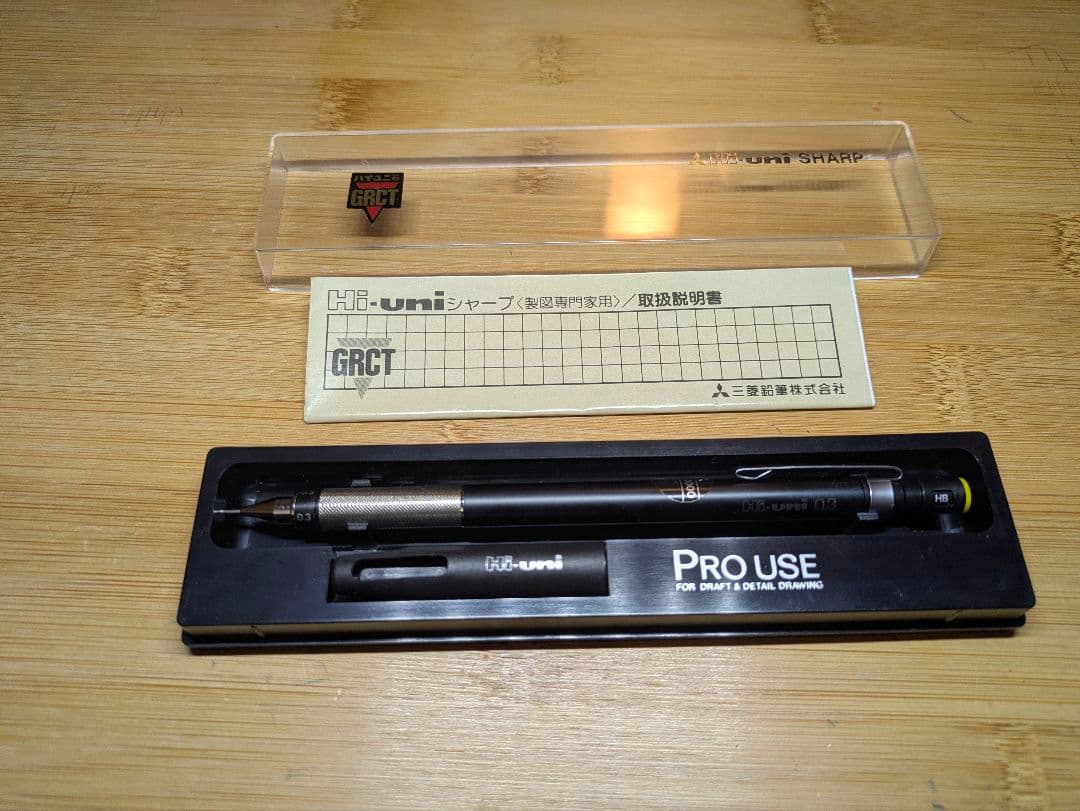 Hi uni 2050　0.3mm　黒