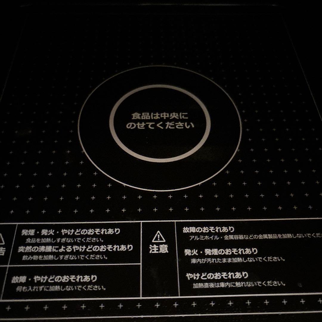 LADONNA Toffy 電子レンジ ライトブルー