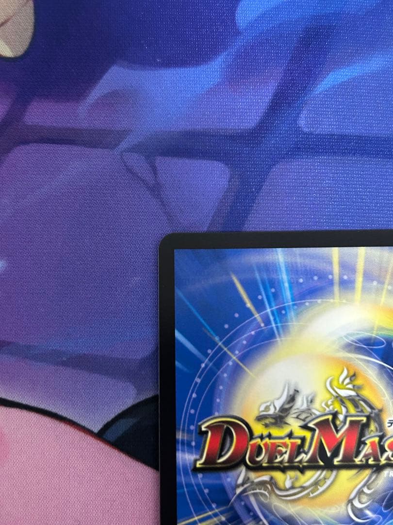 デュエルマスターズ 「戦鬼」の頂点ベートーベン SP 金トレジャー ［美品］