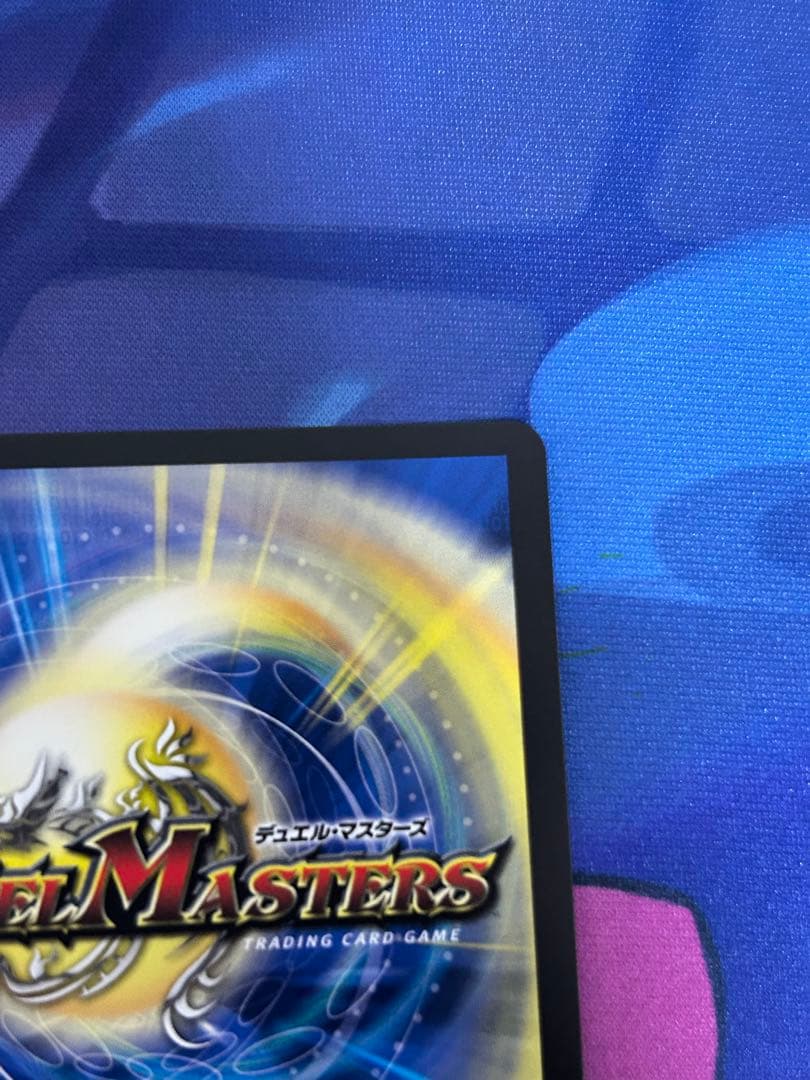 デュエルマスターズ 「戦鬼」の頂点ベートーベン SP 金トレジャー ［美品］