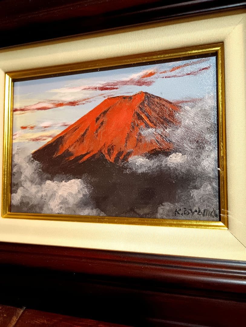 大山功　赤富士　油彩画　開運　縁起物　風水　木製額縁　富士山　油絵　肉筆