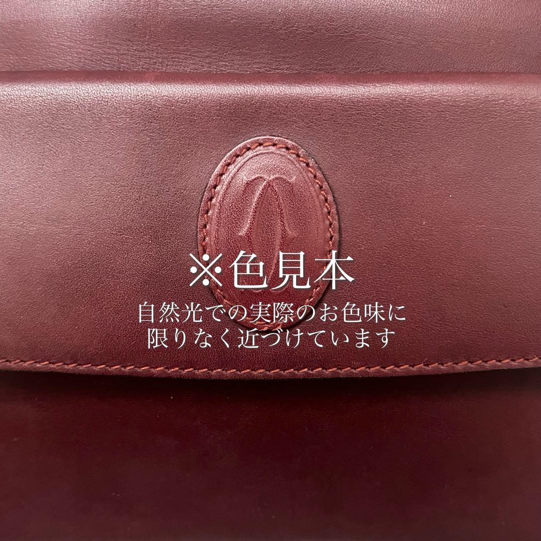 ◇Gカード付き激レア美品◇カルティエ　マストライン　ミニショルダーバッグ