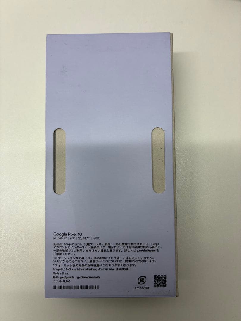 Google Pixel 10 Lavender 6.1インチ 本体