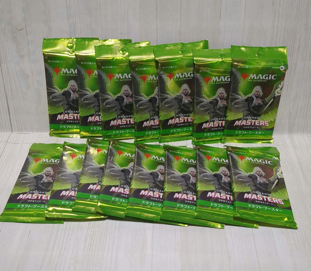 15パック mtg 統率者マスターズ 日本語 ドラフトブースター