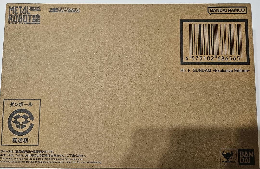 L ROBOT魂 Hi-νガンダム Exclusive Edition