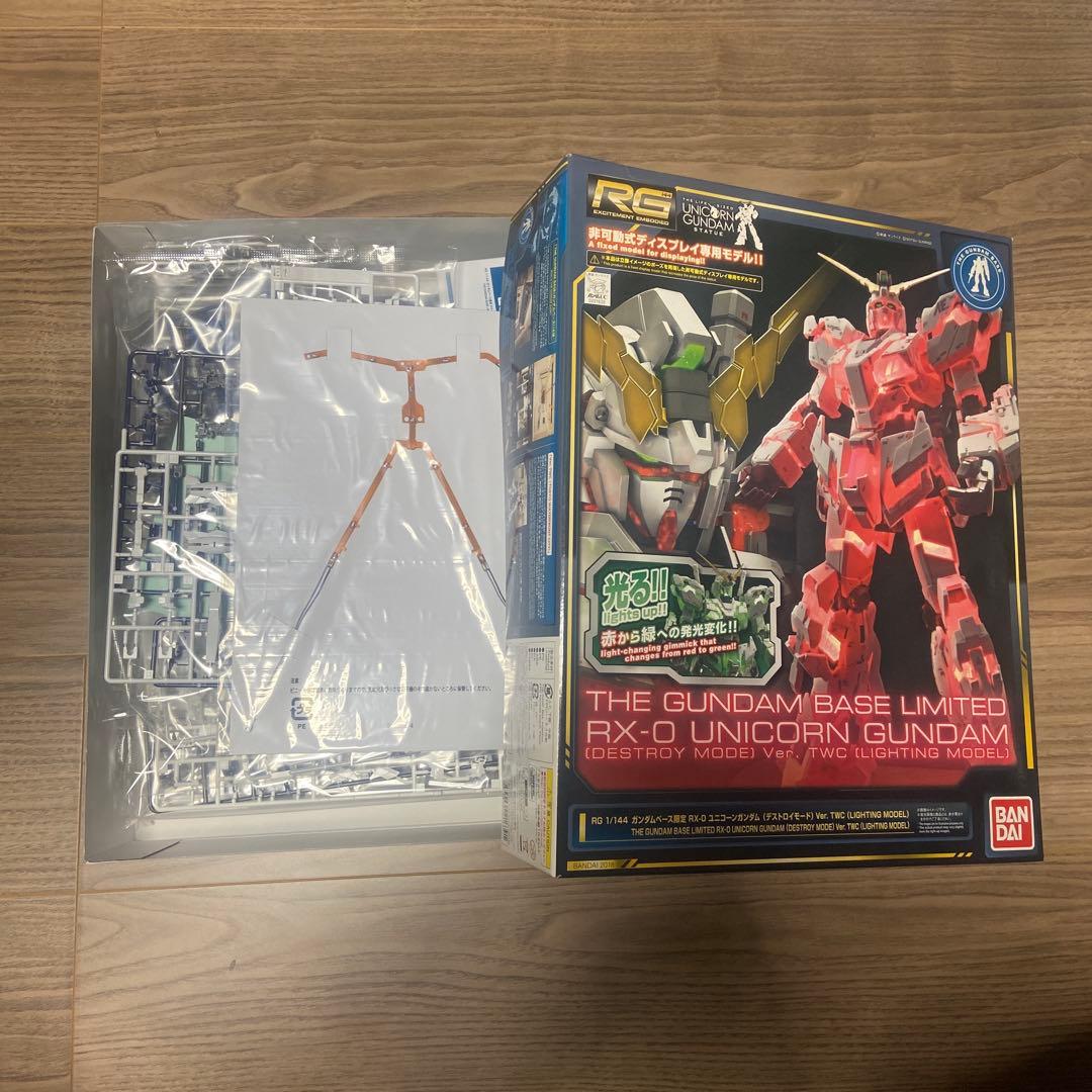 ガンダムベース限定ユニコーンガンダムverTWC