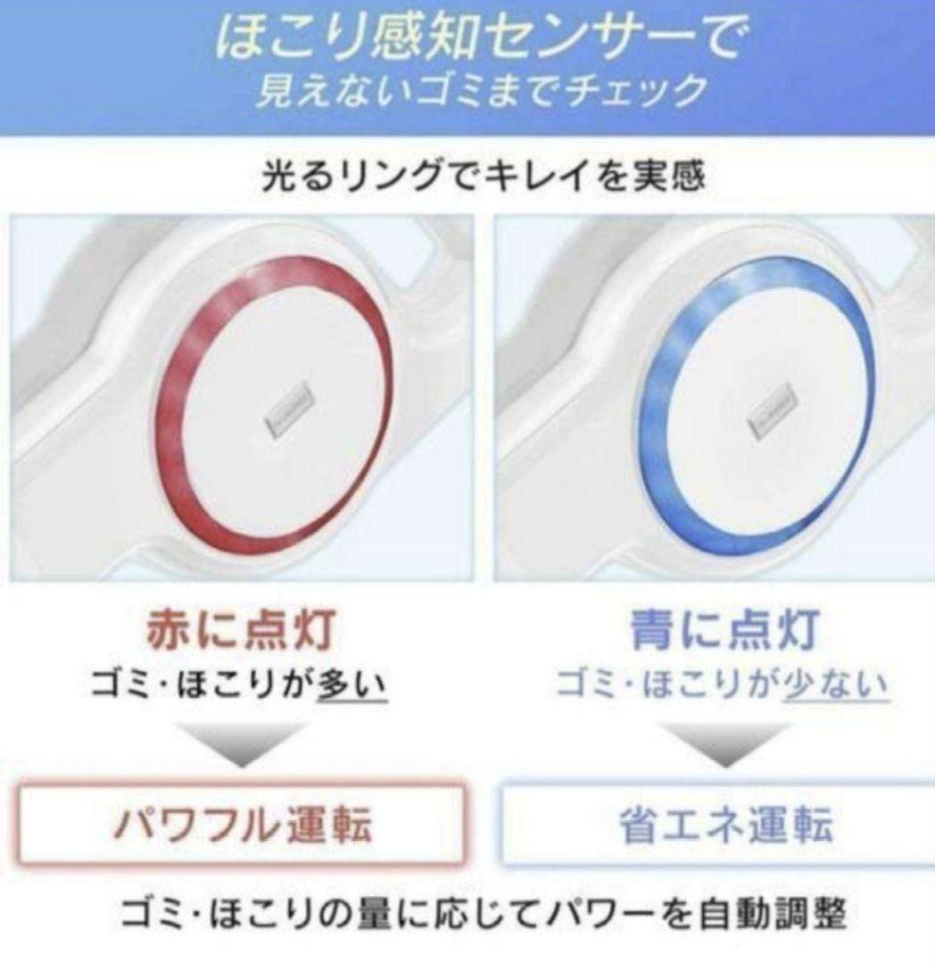 〖使用回数少なめ〗アイリスオーヤマ キャニスティッククリーナー