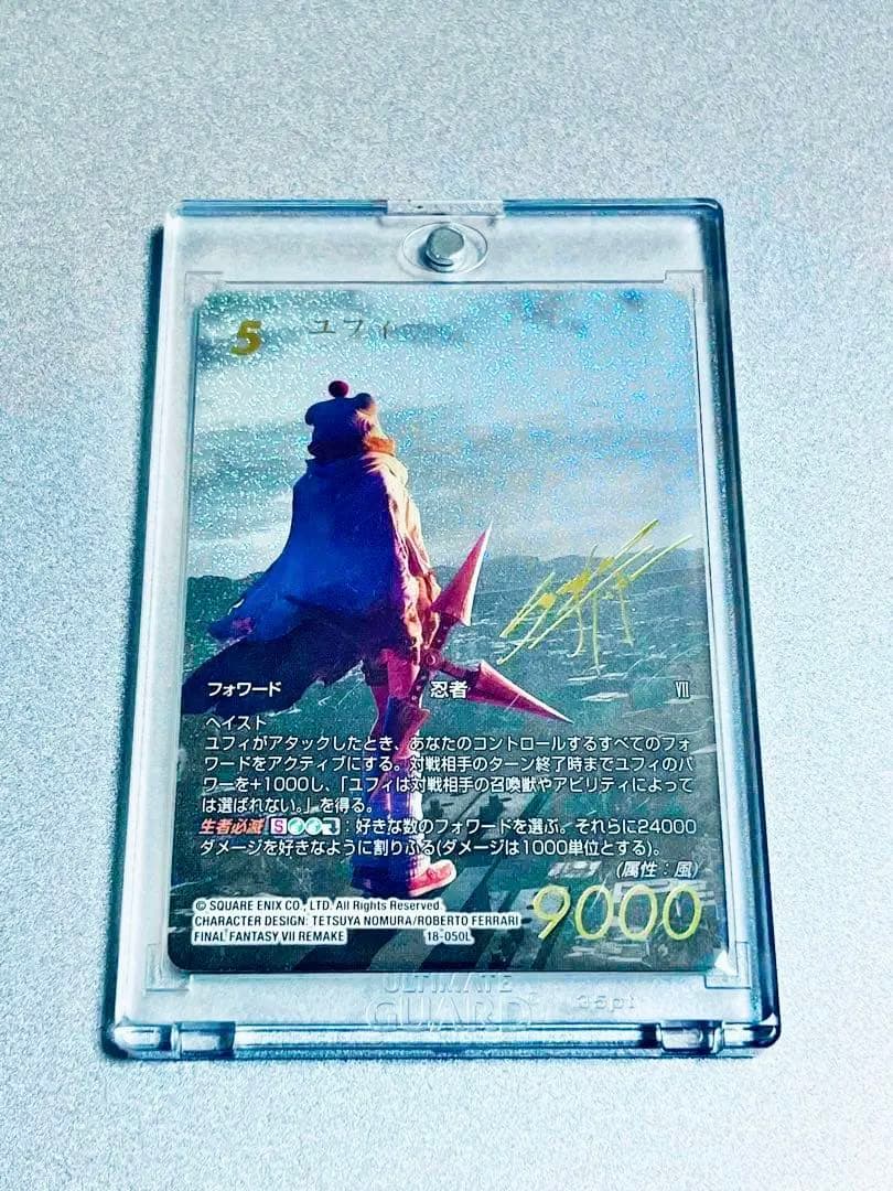 【FFTCG foil フルアート スペシャルカード 力の復活 L】　ユフィ