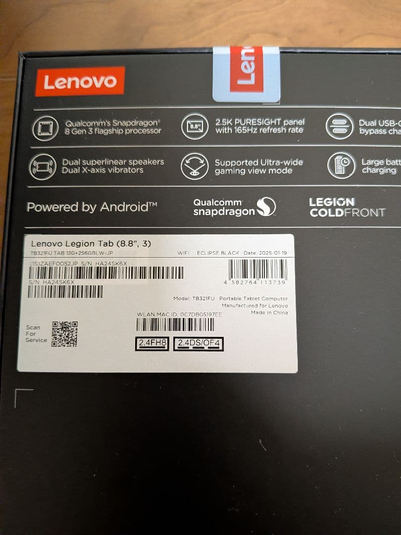 Lenovo Legion Tab (8.8\", 3) タブレット