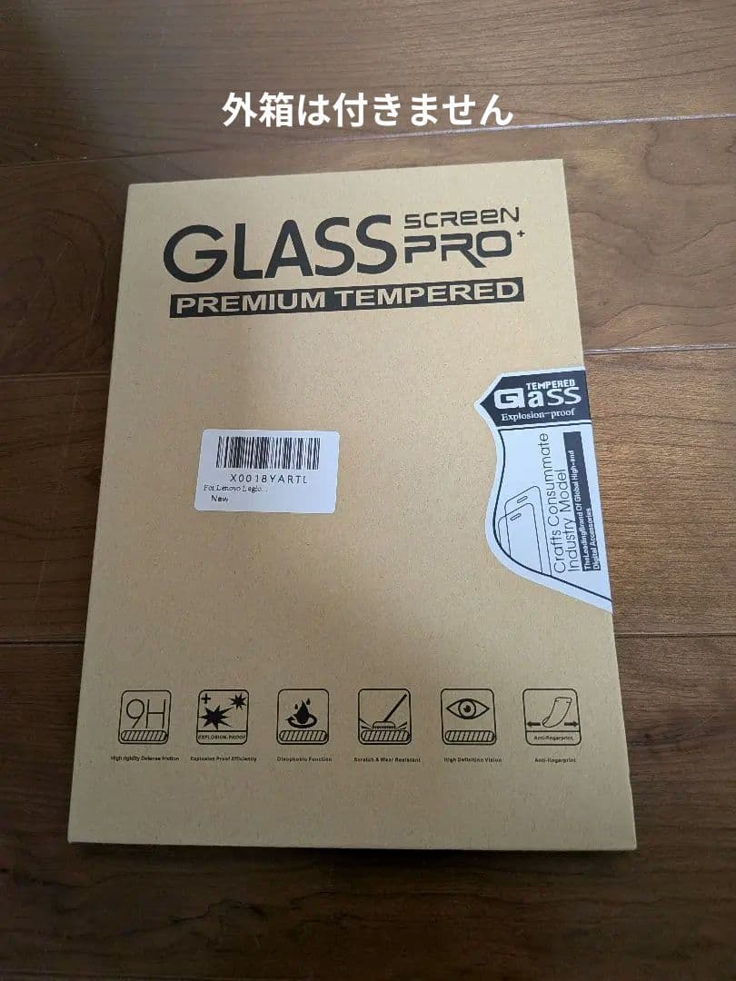 Lenovo Legion Tab (8.8\", 3) タブレット