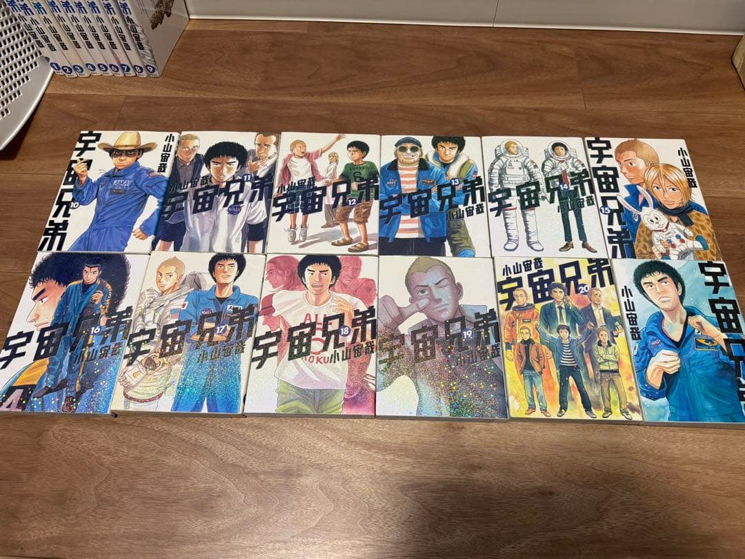 宇宙兄弟 全巻セット 45巻