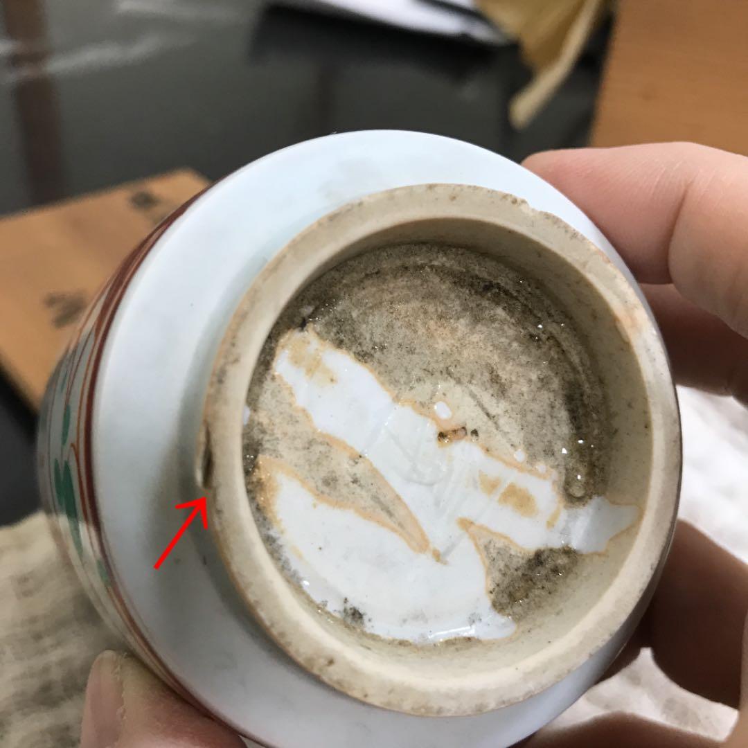 加藤卓男　人間国宝　骨董　赤絵　湯呑み　箱、説明書付