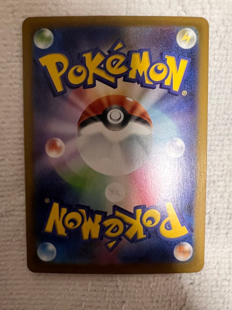 美品 インフェルノX メガリザードンX ex SAR