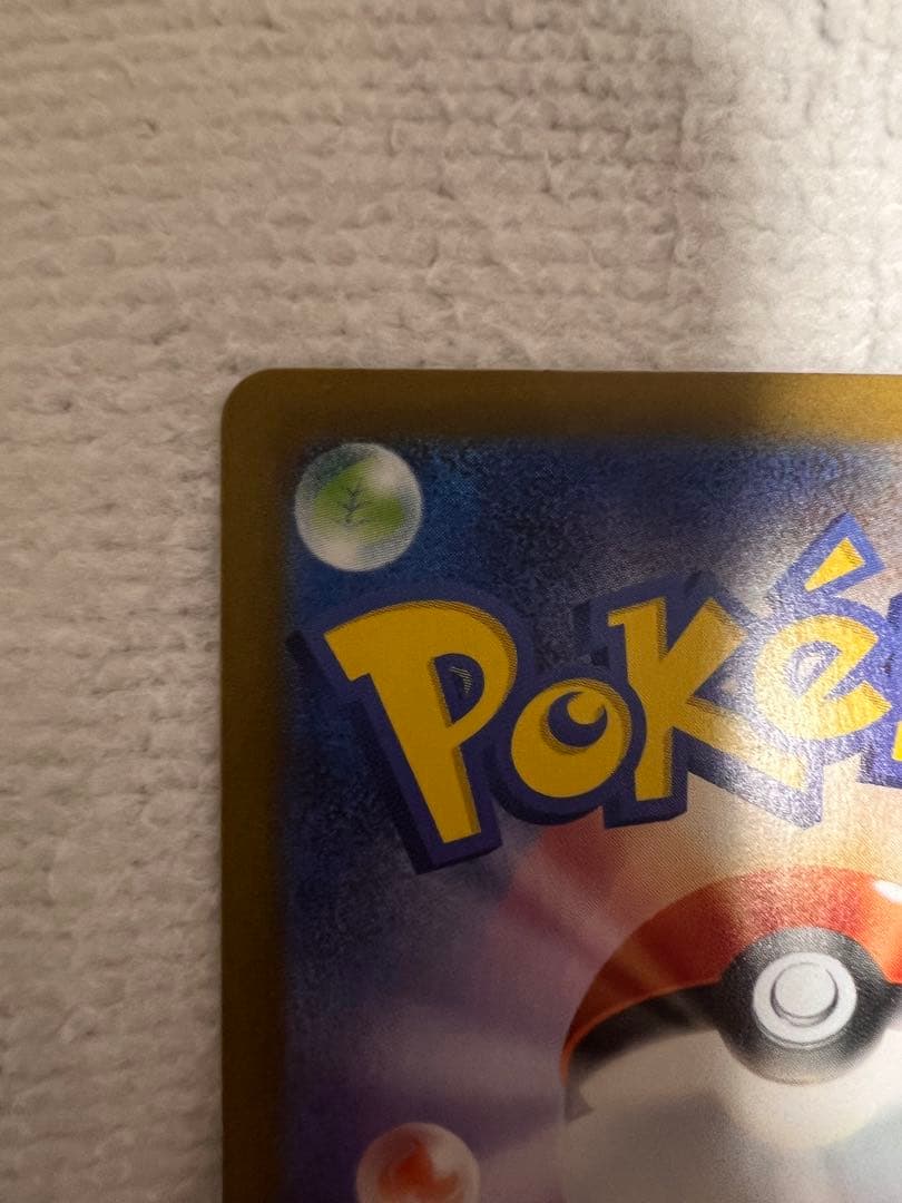 美品 インフェルノX メガリザードンX ex SAR