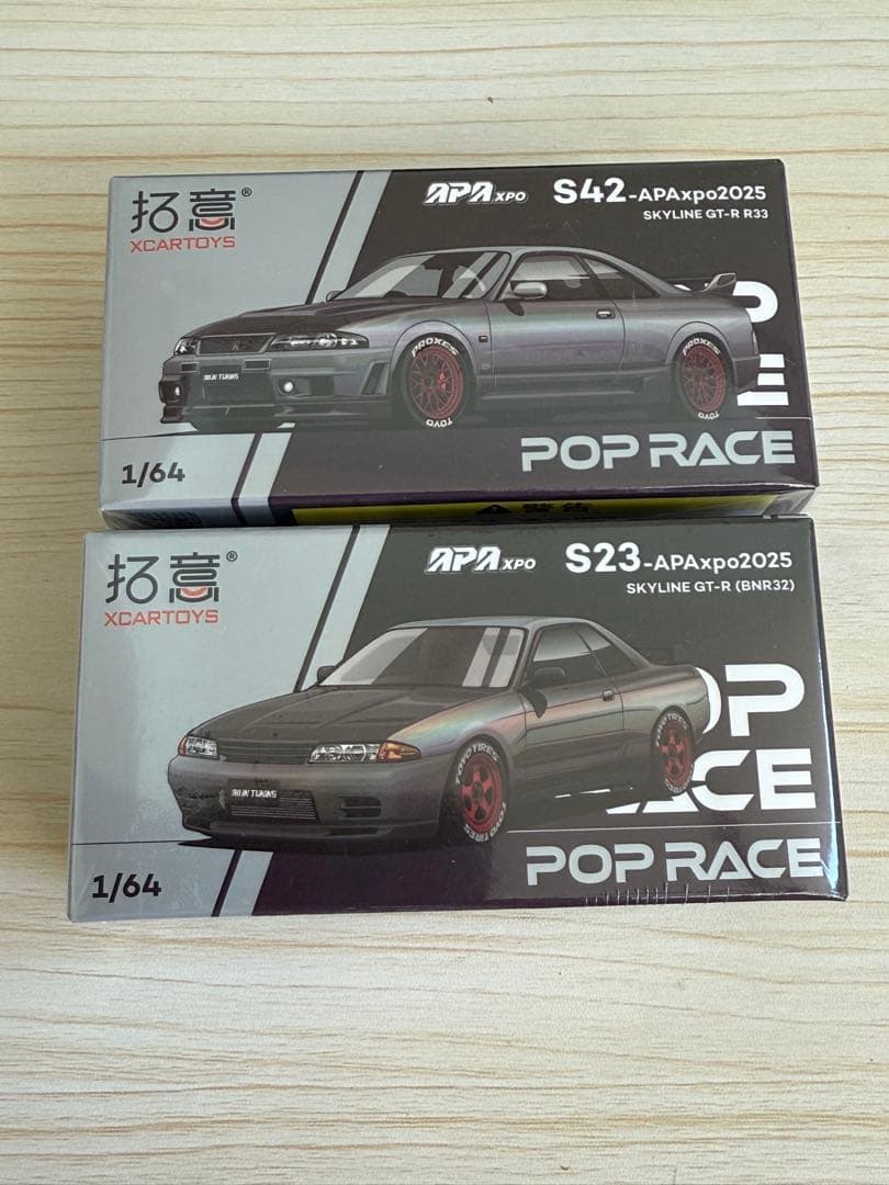 SKYLINE GT-R BNR32 & BNR33 1/64セット　仏山限定