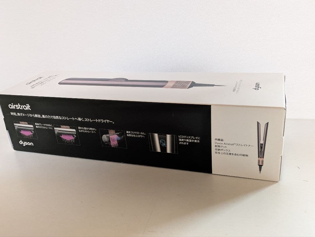 【未開封】Dyson ストレイトナー ジャスパープラム HT01 JPPL限定