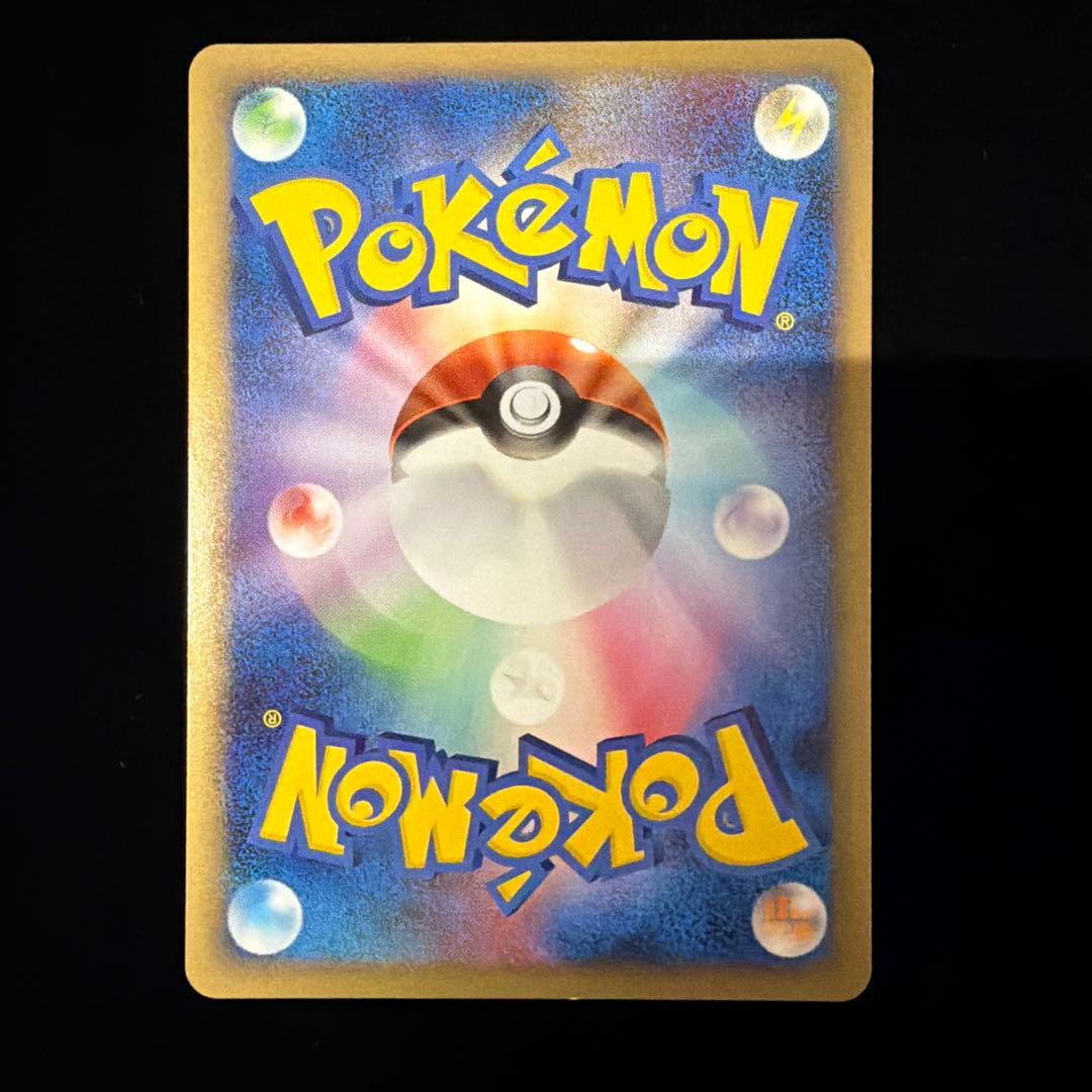 チェリム　乱戦!ポケモンスクランブルプロモ　ポケカポケモンカード