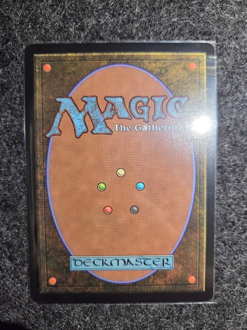 MTG アナグマモグラの仔