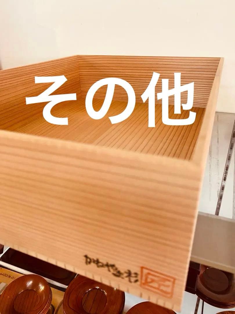 手作り銘木杉の賞状額