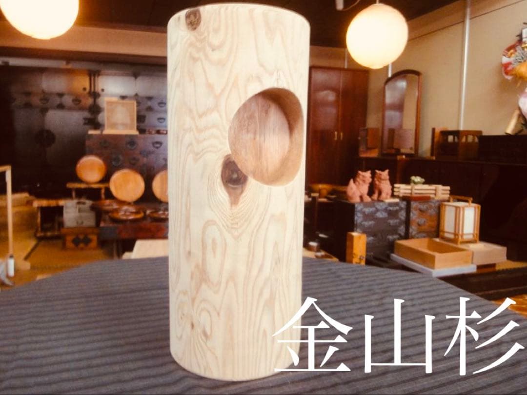 手作り銘木杉の賞状額