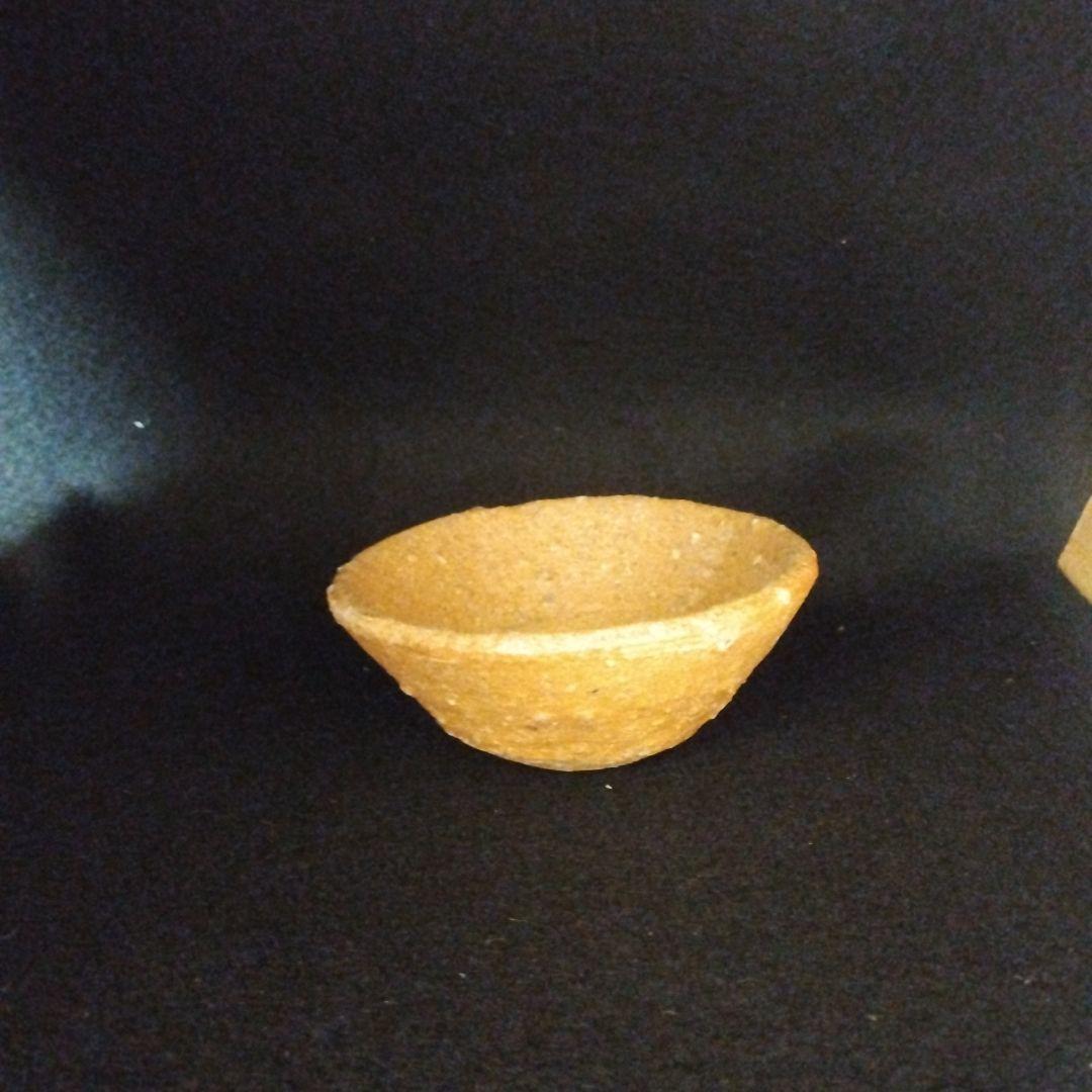 小山冨士夫　信楽盃