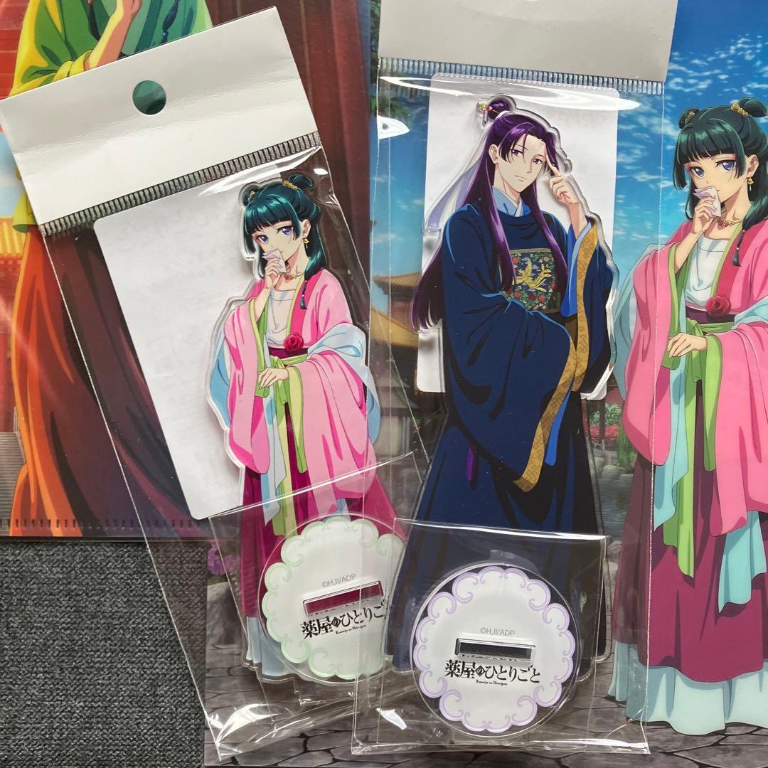 薬屋のひとりごと　ロフト　クリアファイル，アクリルスタンド　猫猫　壬氏　計4点