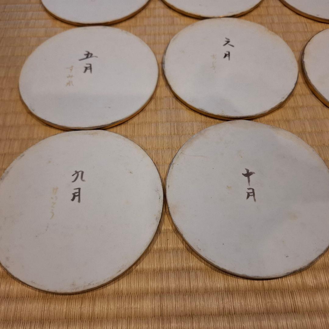 四季の花 作家物 手描 皿 コースター