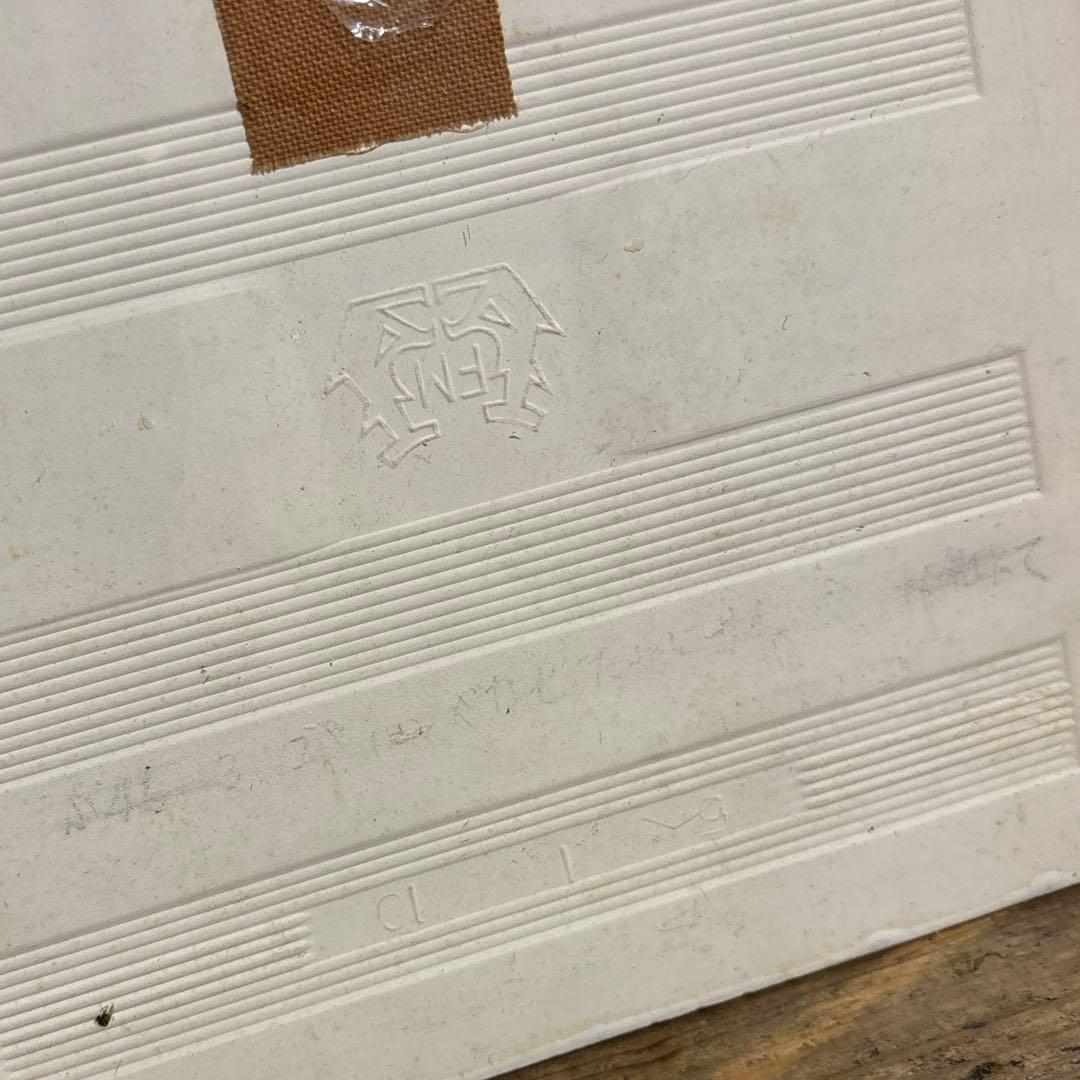 やなせたかし タイル メッセージ イラスト 貴重 昭和48年 アンパンマン