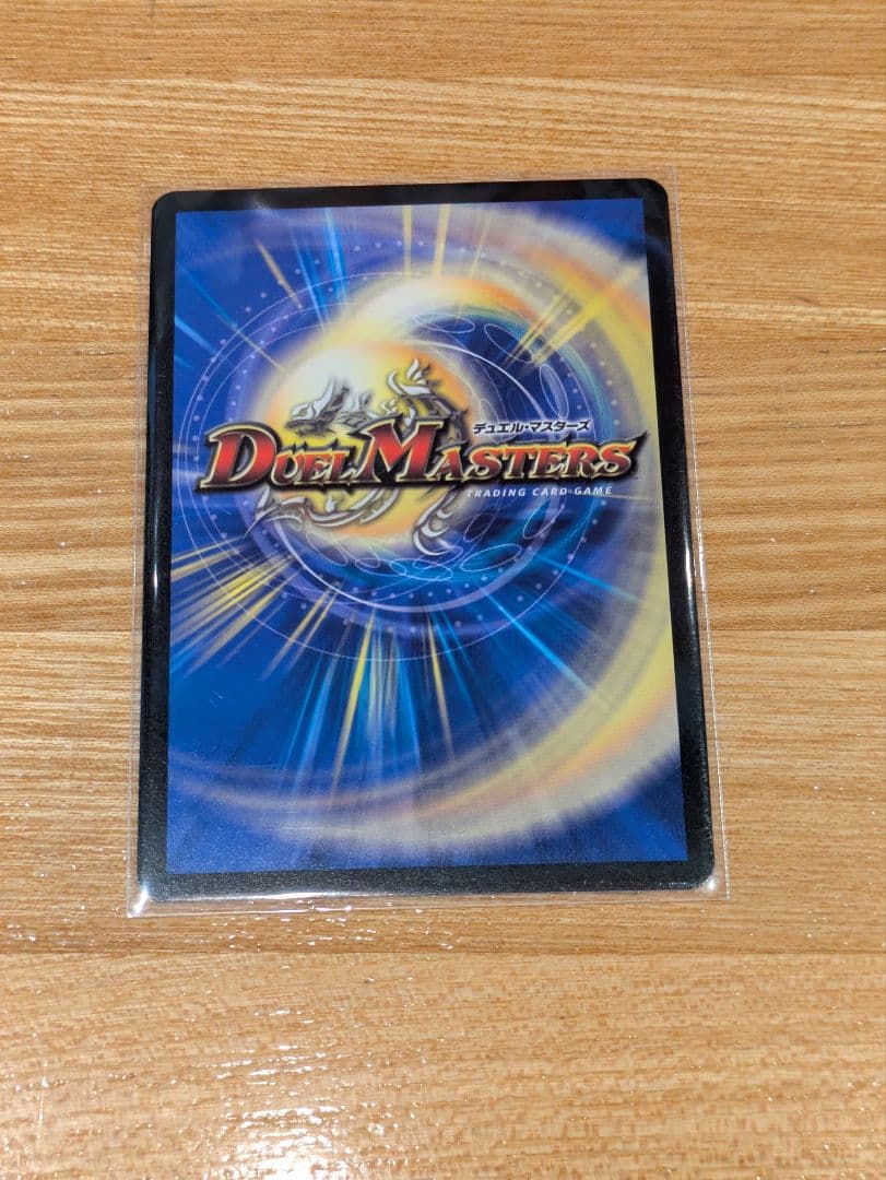 悪魔聖霊ジェミニアス サイン シークレット 2枚 デュエマ