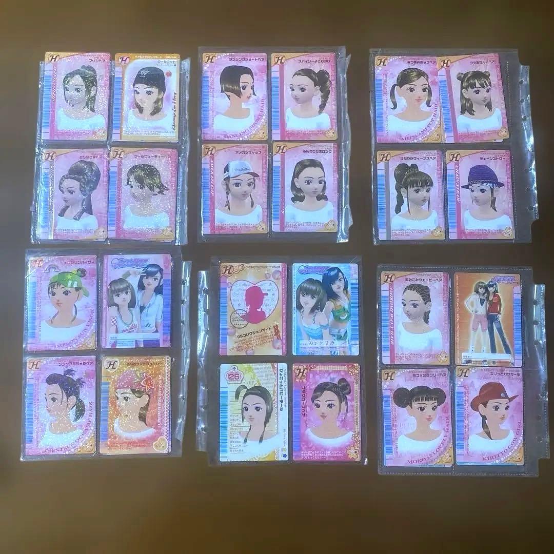 オシャレ魔女 ラブ and ベリーカード　まとめ売り　2冊カードケース付き