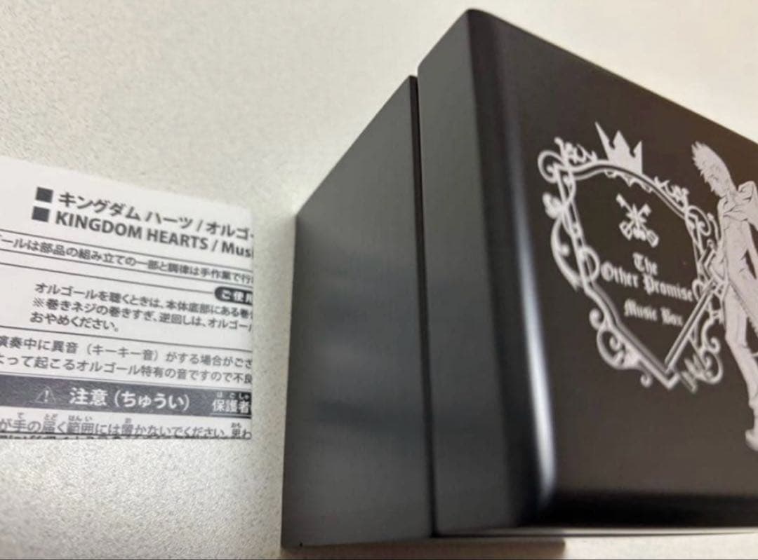 キングダムハーツ オルゴール　シオン　ロクサス