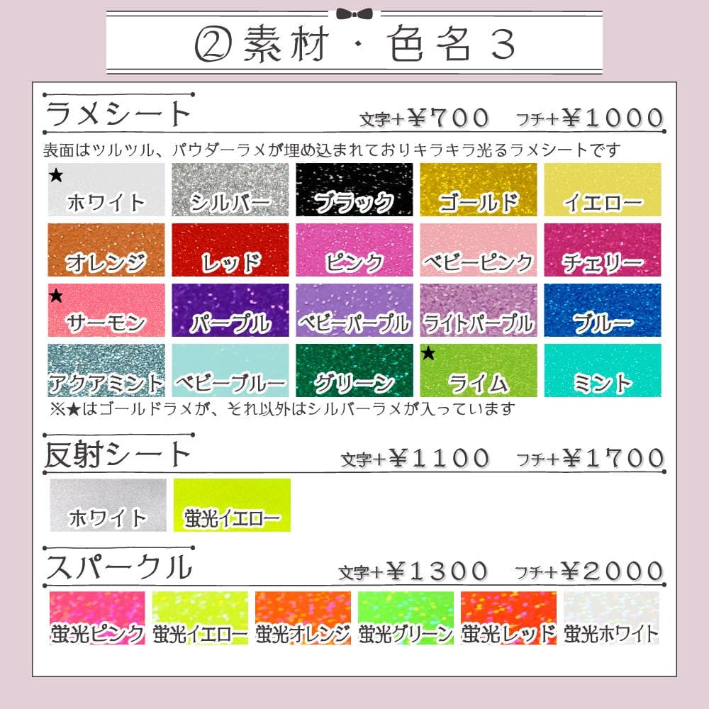 【オーダー受付中♡】うちわ文字 オーダー ① うちわ屋さん 団扇屋さん