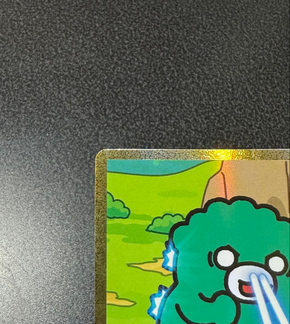 ゴジラカード ちびゴジラ サイン ちびゴジララバーストラップ