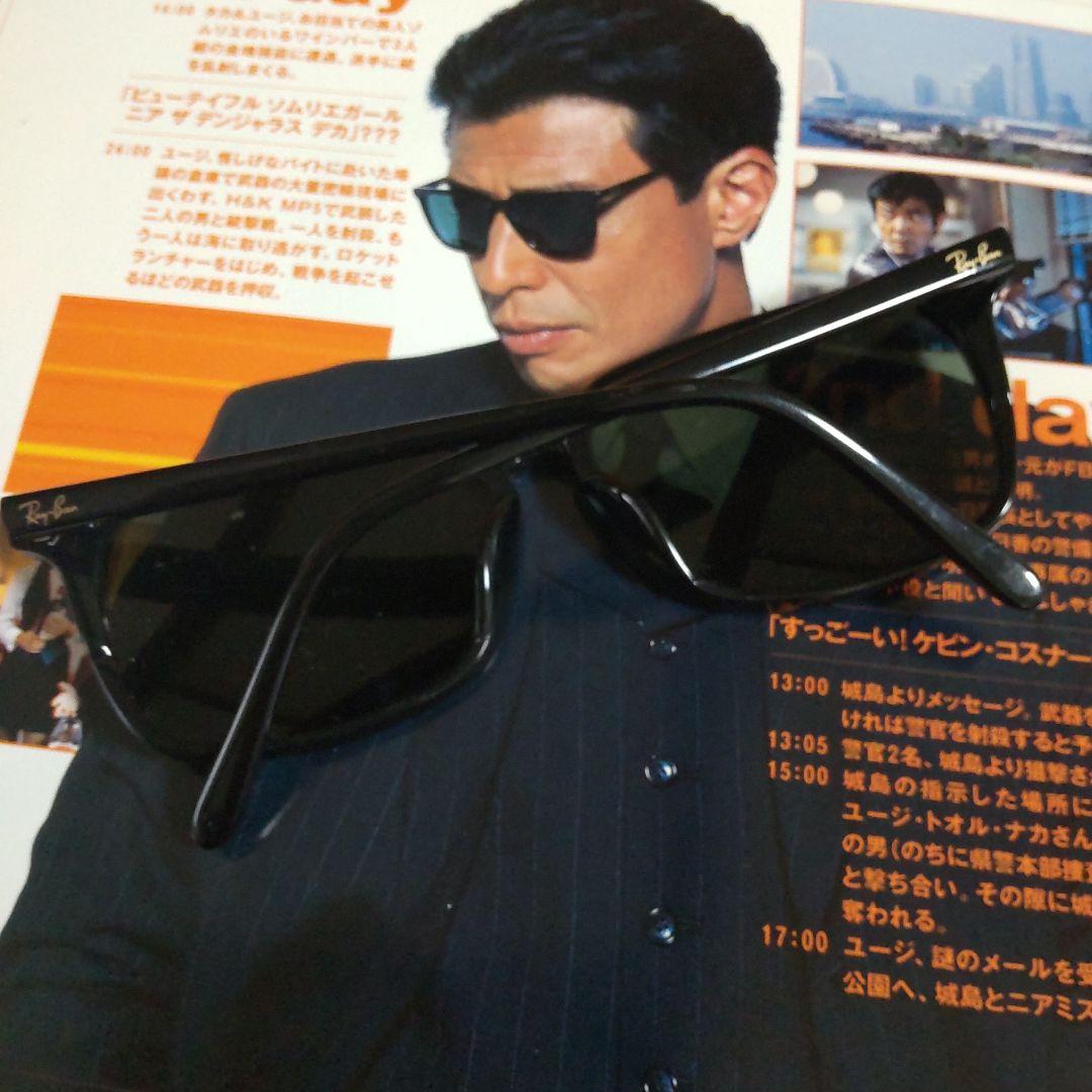 舘ひろしあぶない刑事Ray-Banサングラス