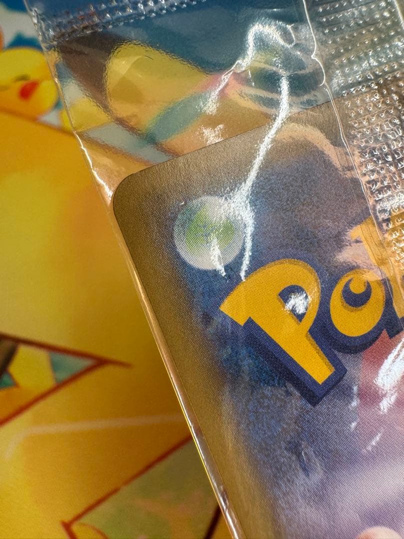 ポケモンカード 名探偵ピカチュウ 337/SM-P 未開封 プロモ